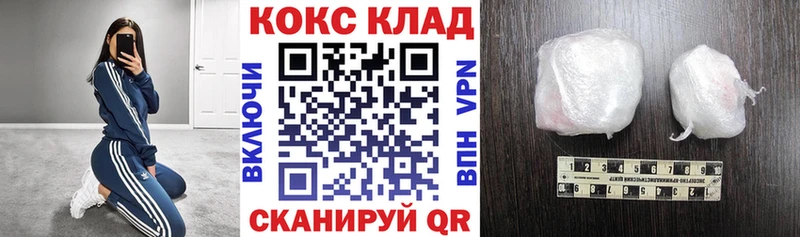 Купить A-PVP  Cocaine  ГАШИШ  МЕФ  Бошки Шишки  Тулун