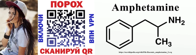 Купить где  Тулун  Amphetamine 97% 