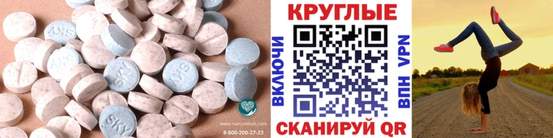 Купить  Тулун  ЭКСТАЗИ ешки 