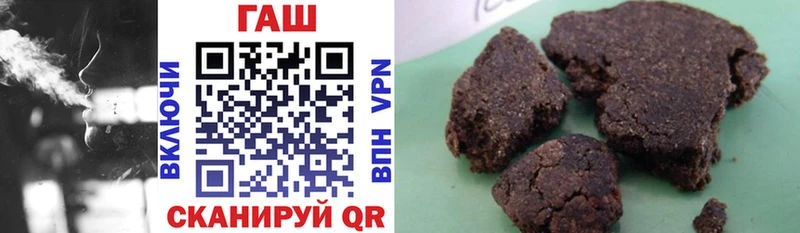Купить  Тулун  ГАШ hashish 