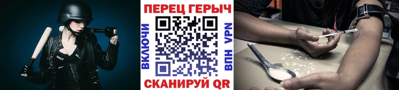 Купить закладки  Тулун  Героин герыч 