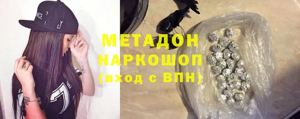 гашишное масло Михайловск