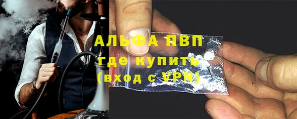 гашишное масло Михайловск