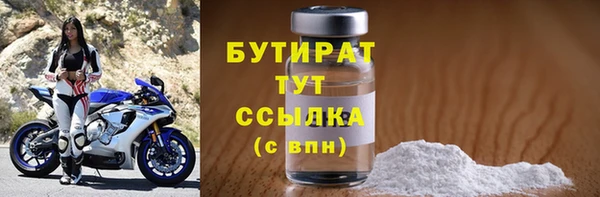 бутик Михайлов