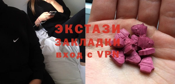 гашишное масло Михайловск