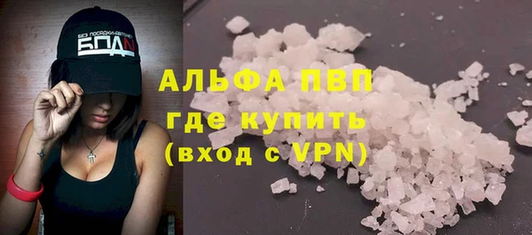 винт Михайловка