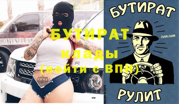 бутик Михайлов
