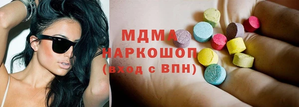 винт Михайловка