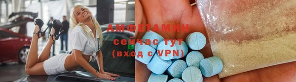 винт Михайловка