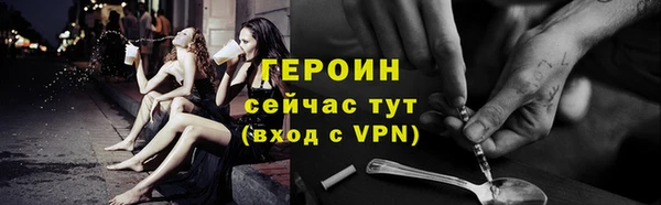 гашишное масло Михайловск