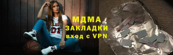 гашишное масло Михайловск