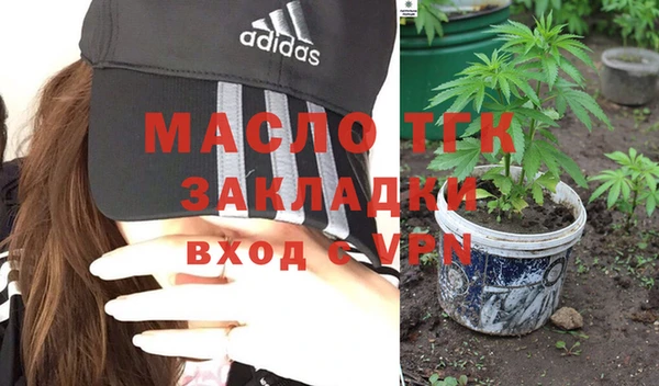 гашишное масло Михайловск
