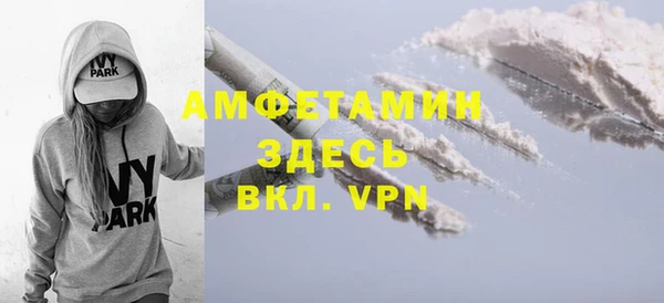 винт Михайловка