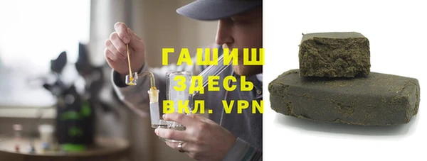 гашишное масло Михайловск