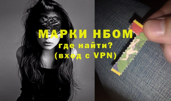 винт Михайловка