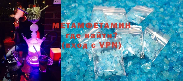 винт Михайловка