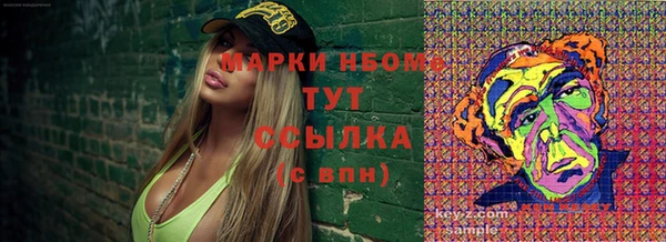 винт Михайловка