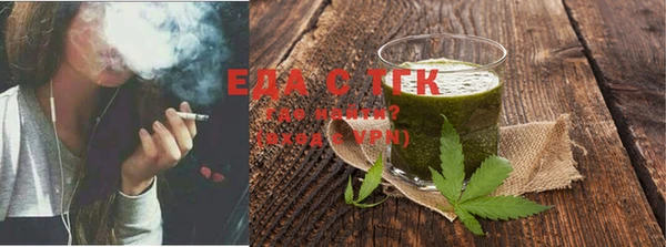 винт Михайловка