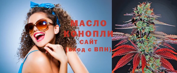гашишное масло Михайловск