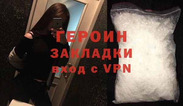 гашишное масло Михайловск