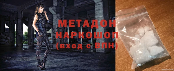 винт Михайловка