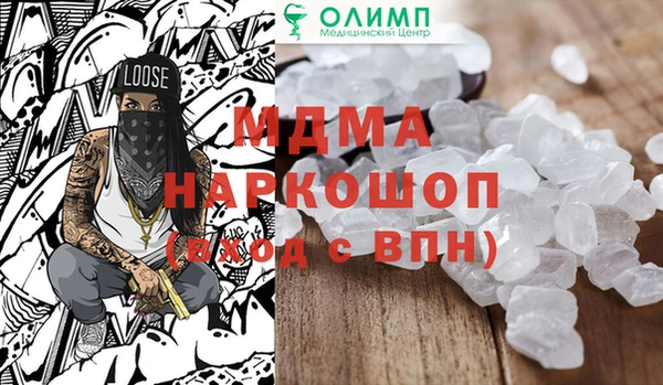 винт Михайловка
