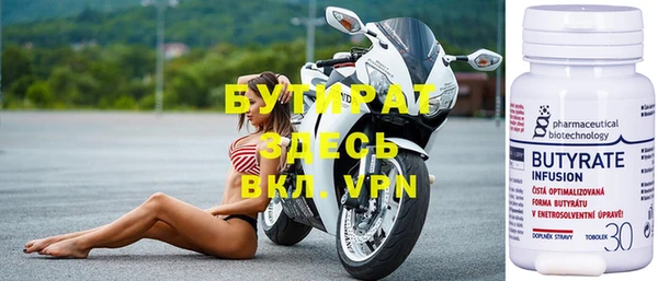бутик Михайлов