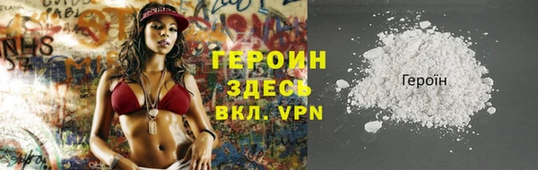винт Михайловка