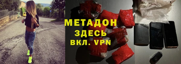 бутик Михайлов
