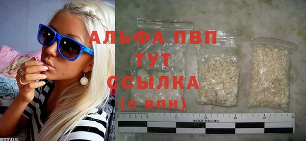 гашишное масло Михайловск