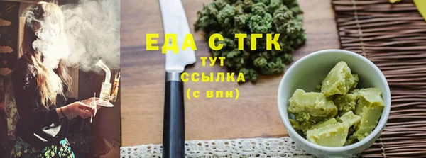 винт Михайловка
