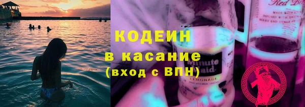 гашишное масло Михайловск