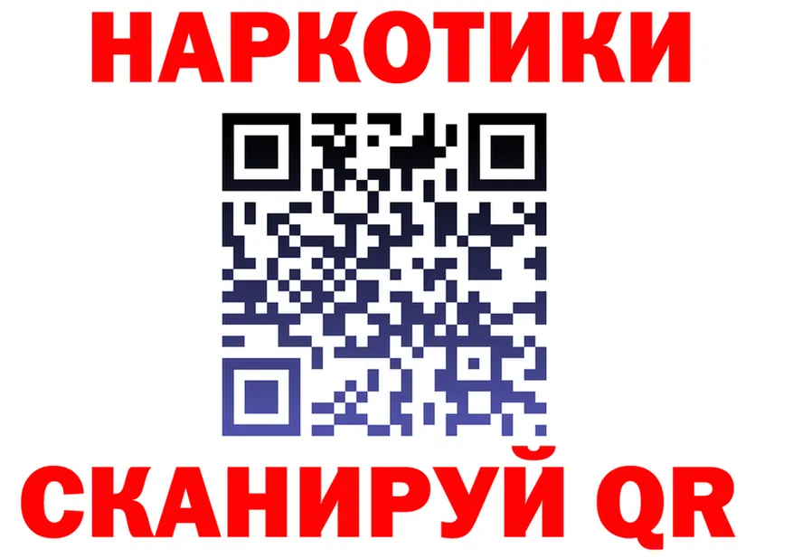 ГАШ VHQ зеркало маркетплейс hydra Тулун