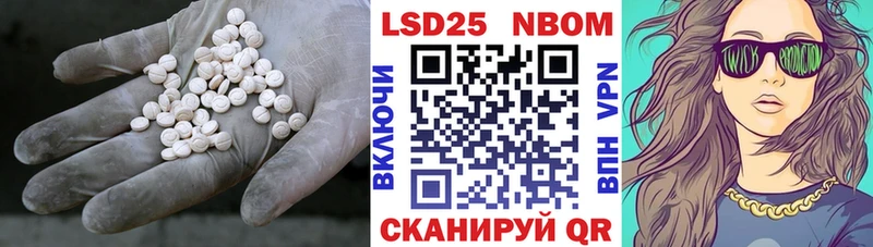 Лсд 25 экстази кислота  Купить  Тулун 