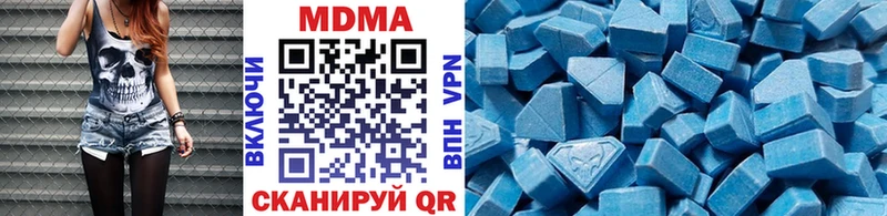 Купить  Тулун  МДМА кристаллы 