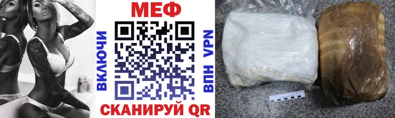 Купить где  Тулун  МЯУ-МЯУ mephedrone 