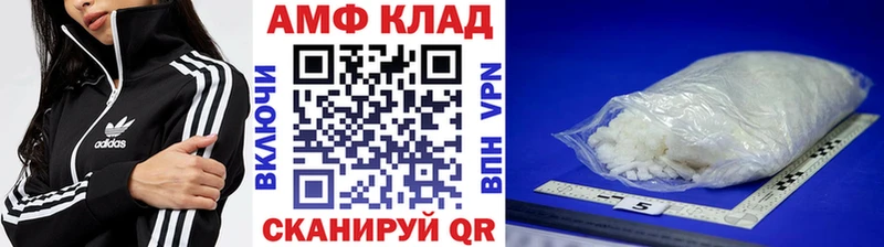 МЕТАМФЕТАМИН мет  Купить  Тулун 