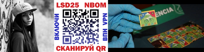 Купить  Тулун  Наркотические марки 1,5мг 