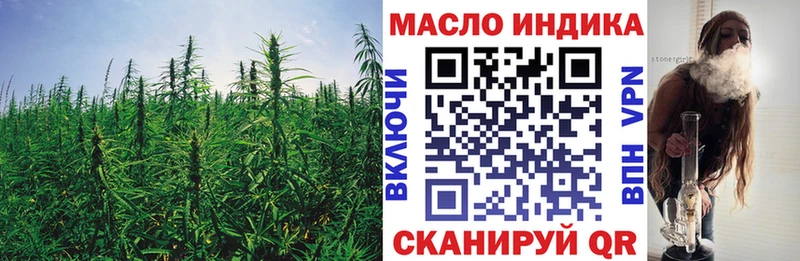 Купить где  Тулун  Дистиллят ТГК гашишное масло 