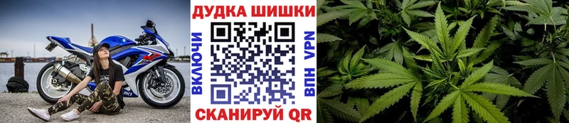 Канабис Bruce Banner  Купить  Тулун 